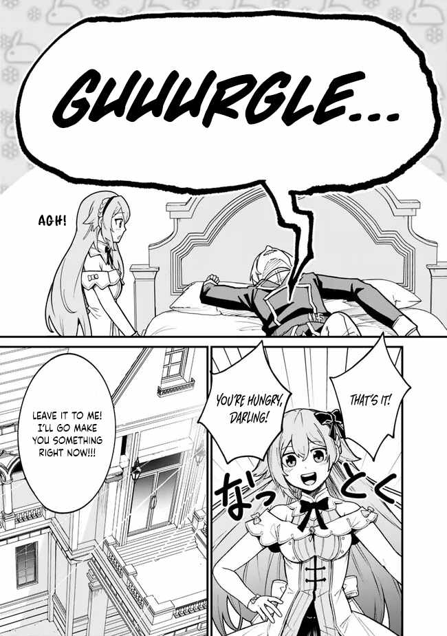 Ore wa Mada, Honki wo Dashite Inai DX Chapter 14 page 6 - 