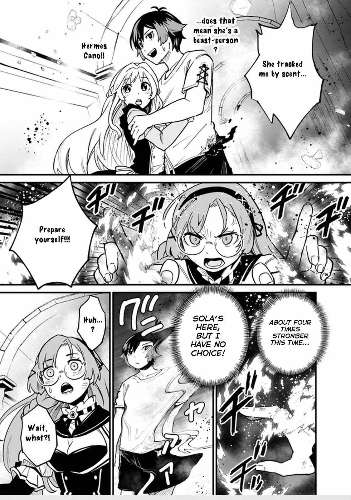 Ore wa Mada, Honki wo Dashite Inai DX Chapter 15 page 19 - 