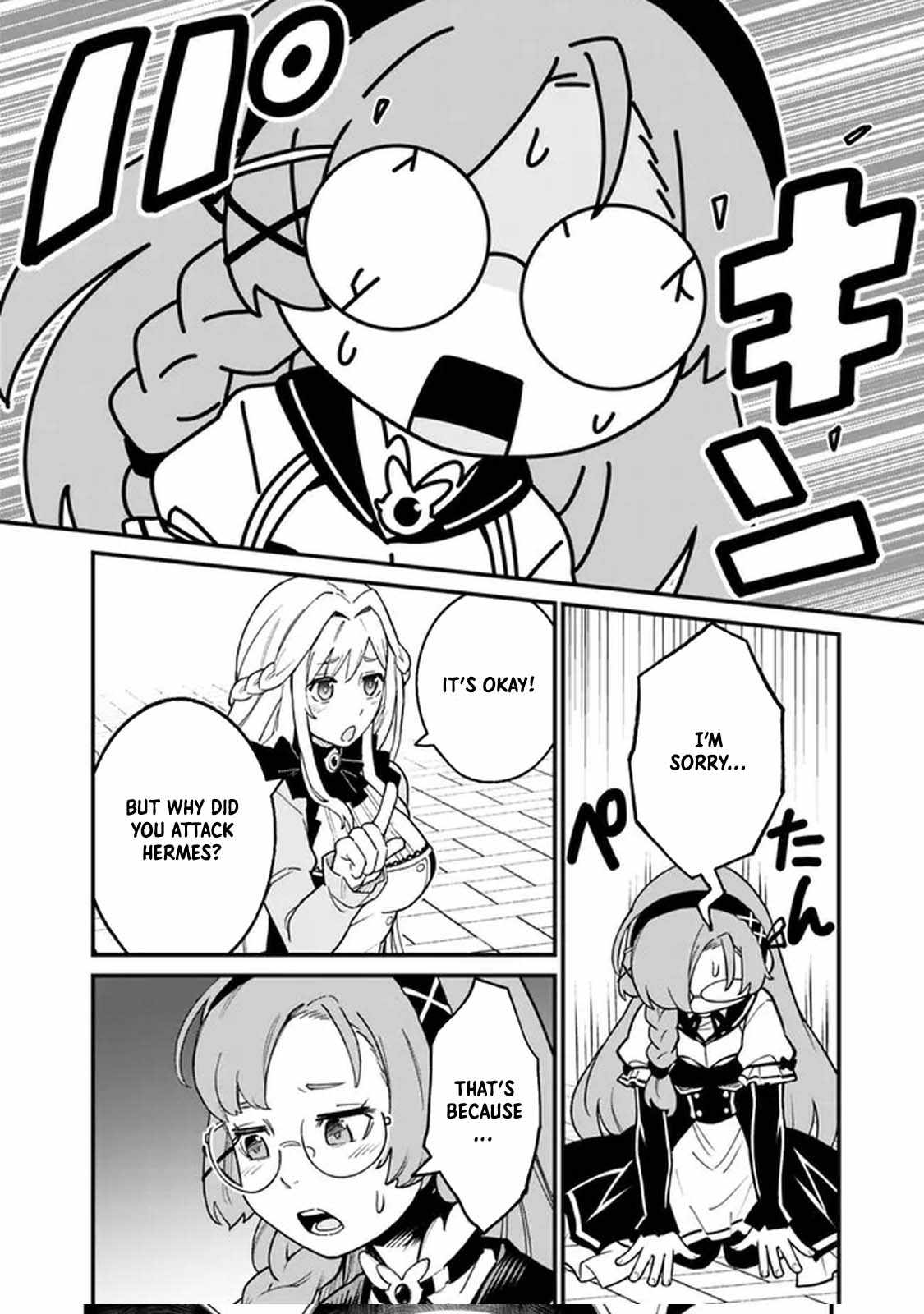 Ore wa Mada, Honki wo Dashite Inai DX Chapter 16 page 12 - 