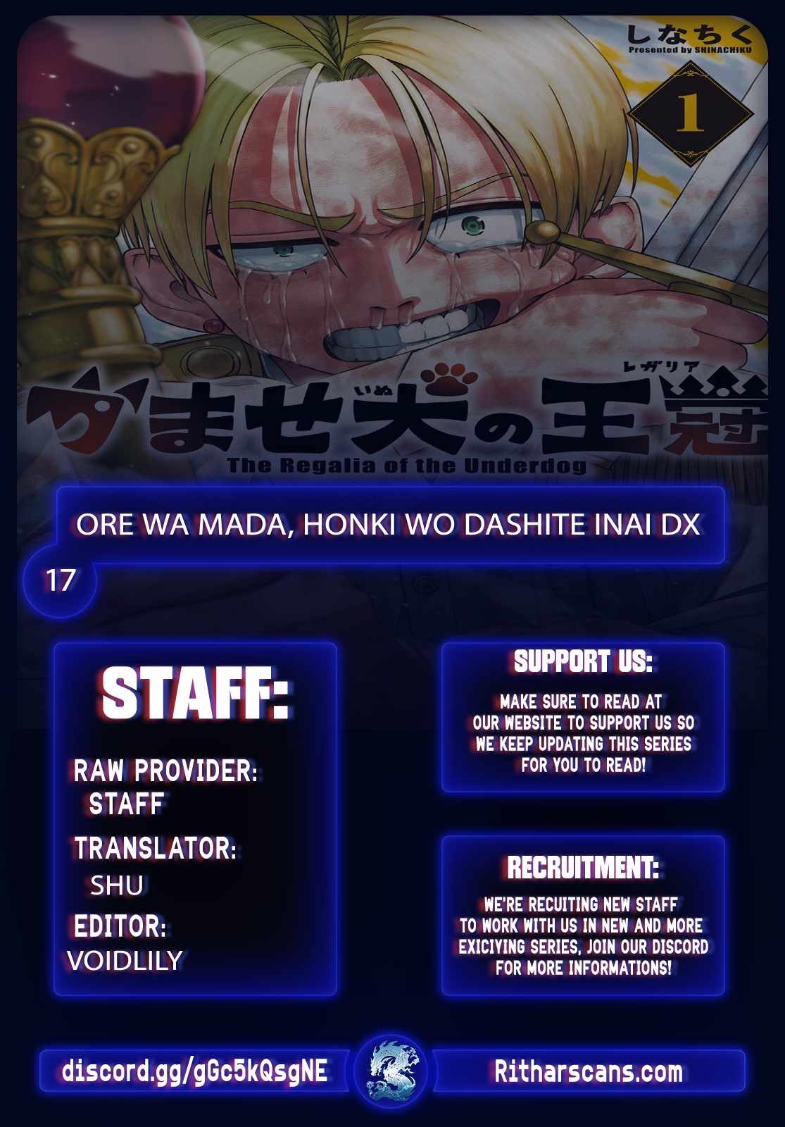 Ore wa Mada, Honki wo Dashite Inai DX Chapter 17 page 1 - 