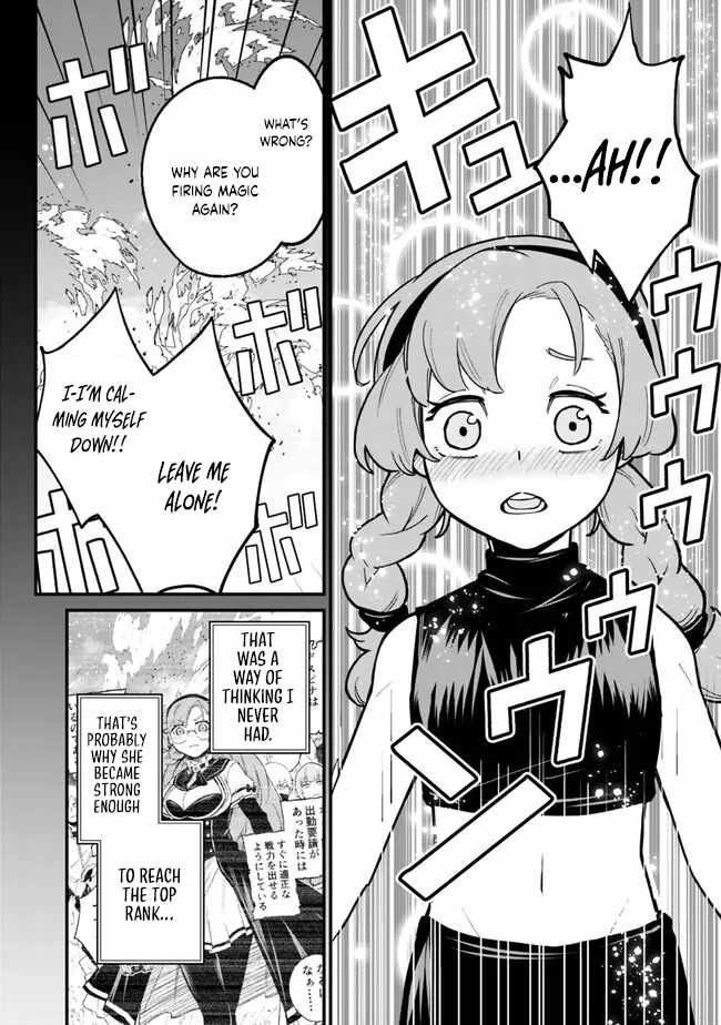Ore wa Mada, Honki wo Dashite Inai DX Chapter 17 page 18 - 
