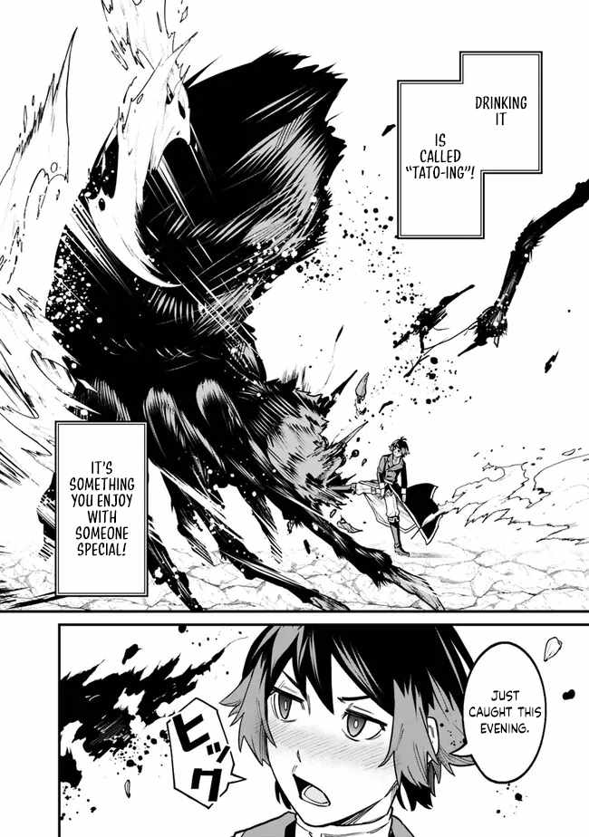 Ore wa Mada, Honki wo Dashite Inai DX Chapter 18 page 12 - 