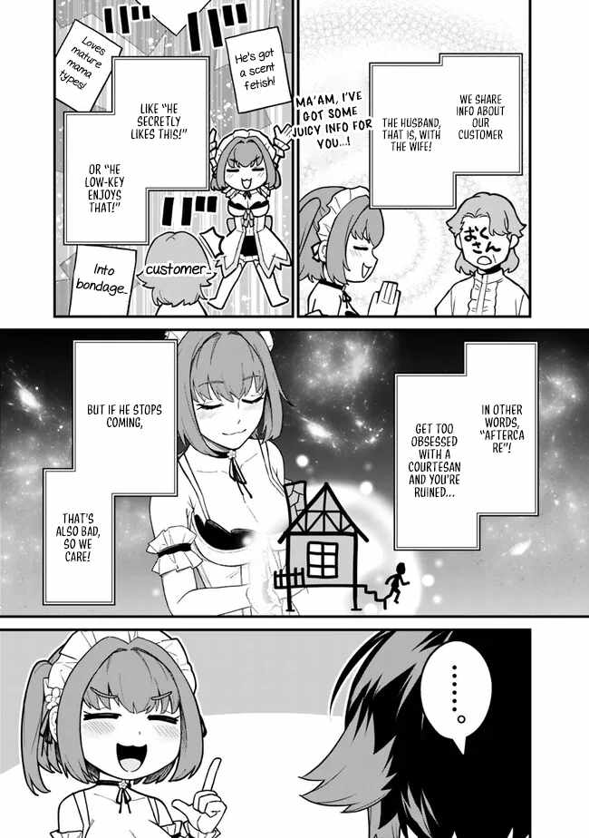 Ore wa Mada, Honki wo Dashite Inai DX Chapter 18 page 5 - 