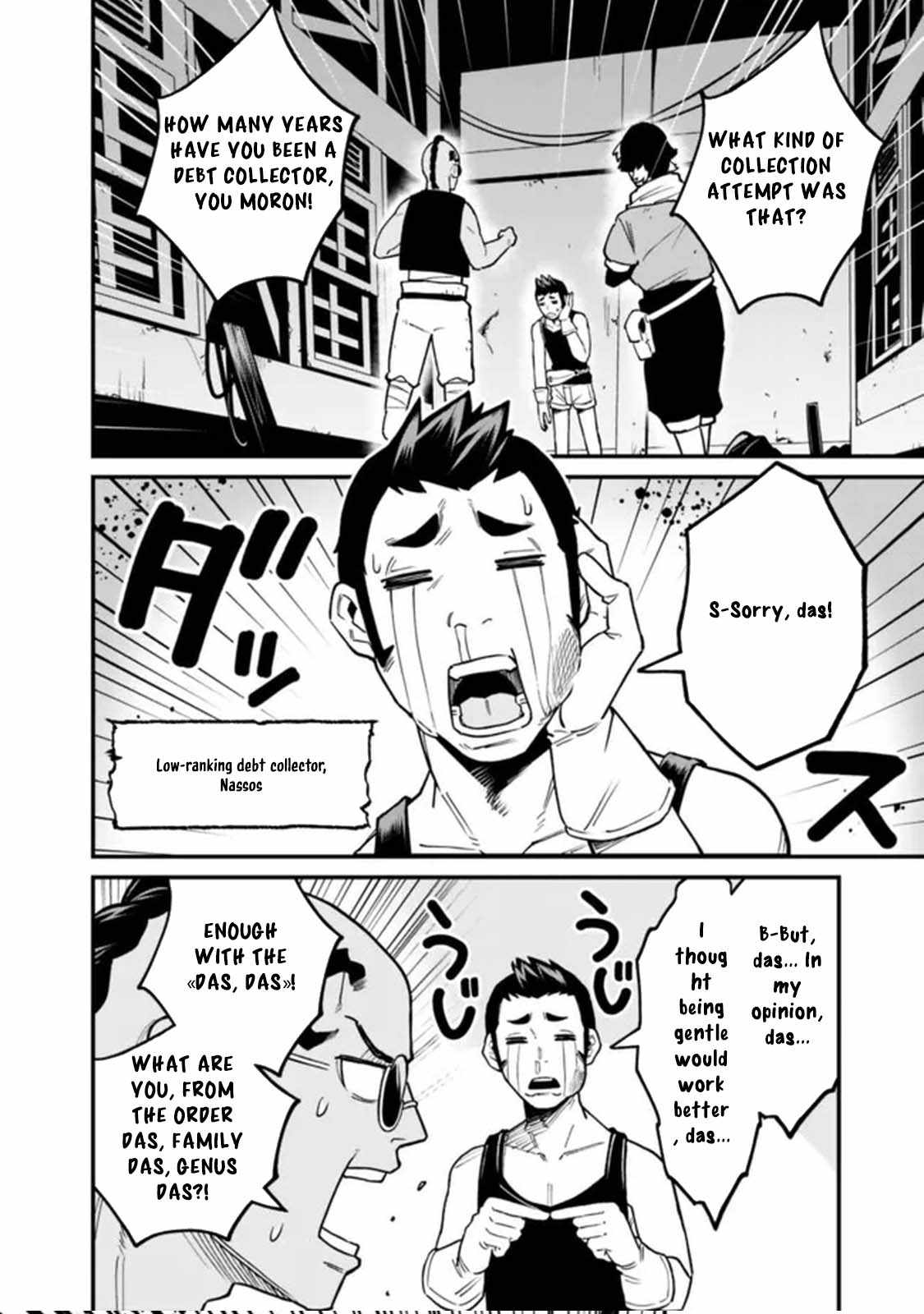 Ore wa Mada, Honki wo Dashite Inai DX Chapter 19 page 4 - 
