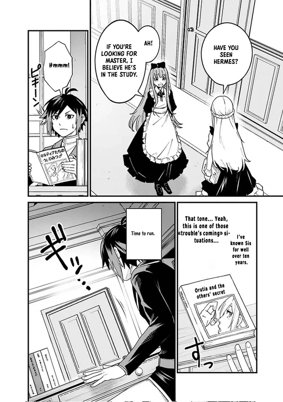 Ore wa Mada, Honki wo Dashite Inai DX Chapter 2 page 2 - 