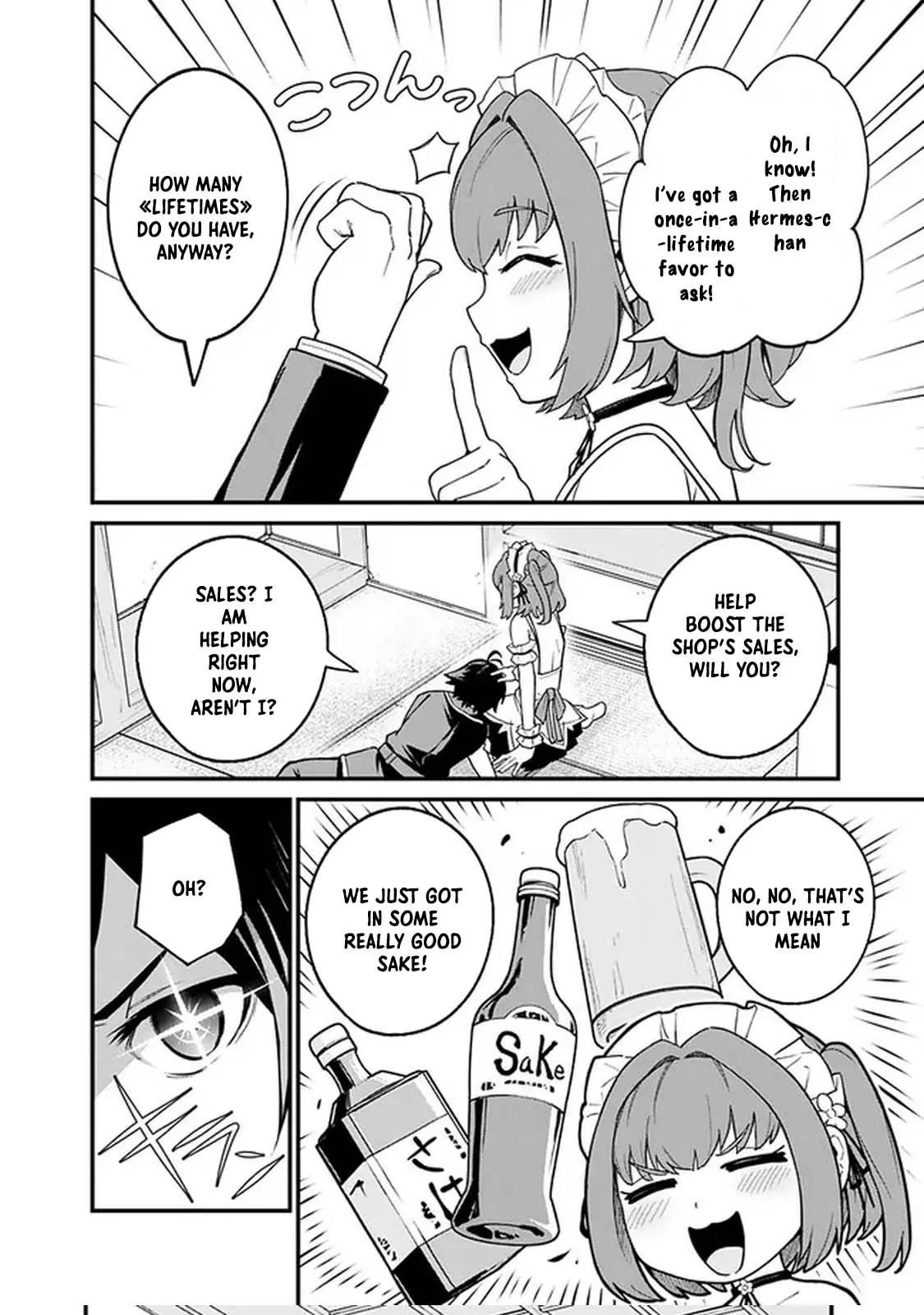 Ore wa Mada, Honki wo Dashite Inai DX Chapter 2 page 12 - 