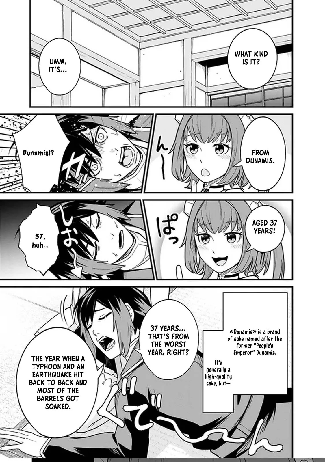 Ore wa Mada, Honki wo Dashite Inai DX Chapter 2 page 13 - 