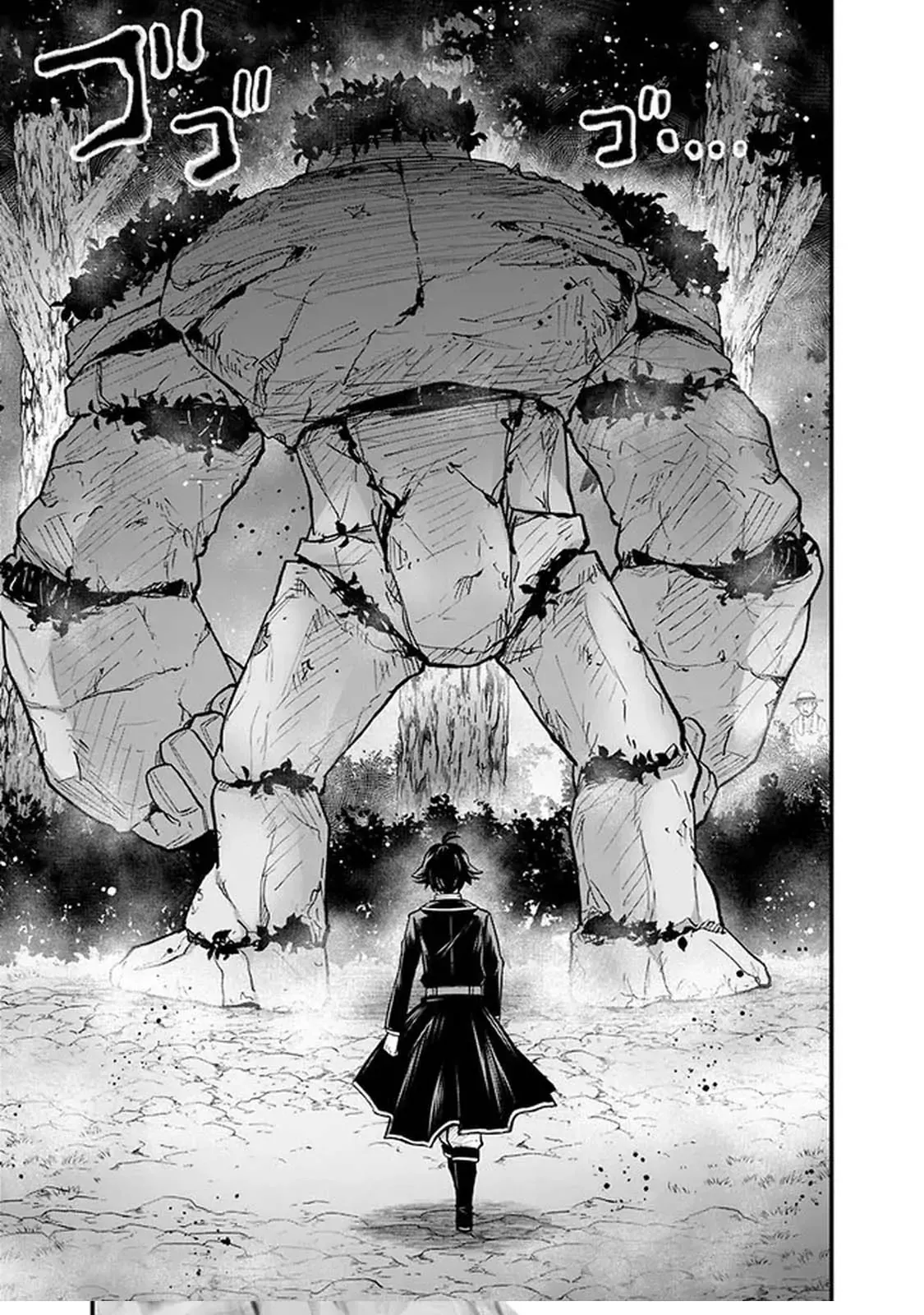 Ore wa Mada, Honki wo Dashite Inai DX Chapter 2 page 17 - 