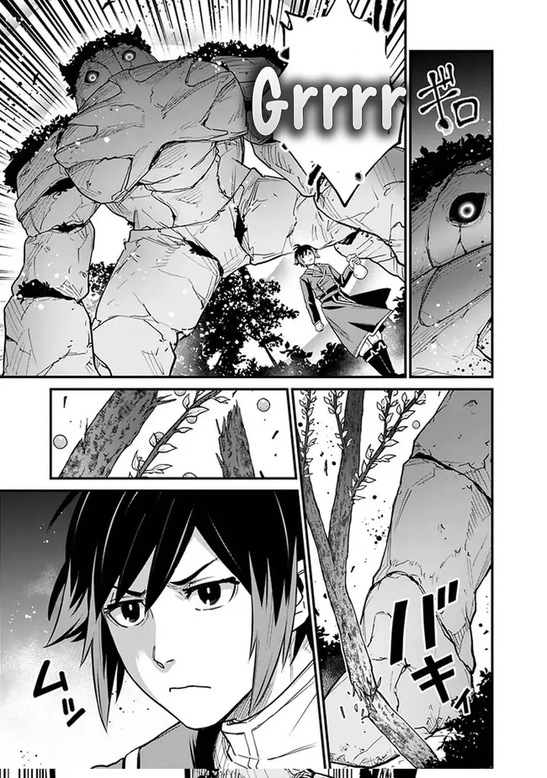 Ore wa Mada, Honki wo Dashite Inai DX Chapter 2 page 19 - 