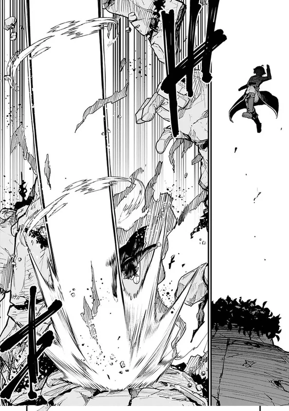 Ore wa Mada, Honki wo Dashite Inai DX Chapter 2 page 20 - 