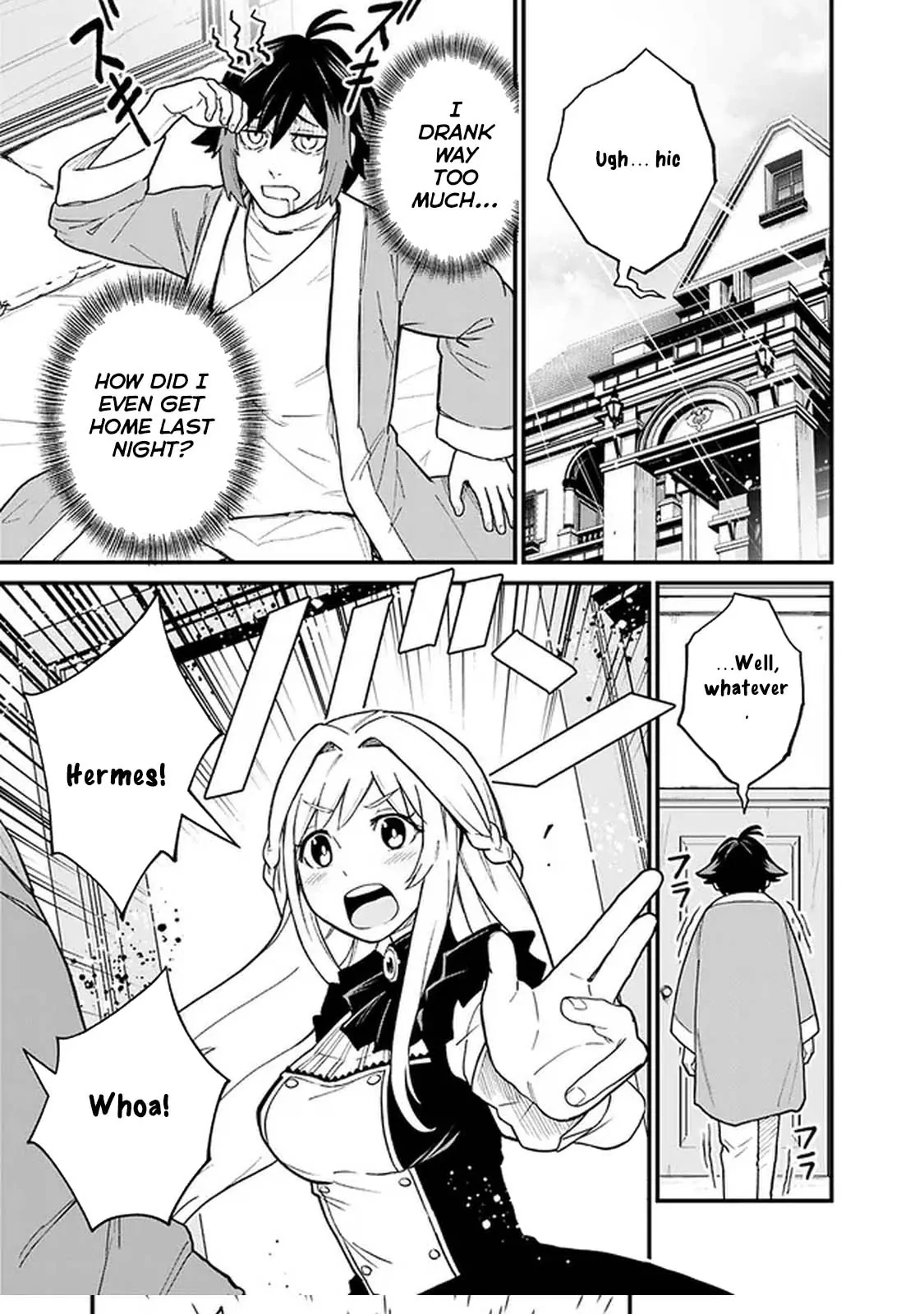 Ore wa Mada, Honki wo Dashite Inai DX Chapter 2 page 23 - 