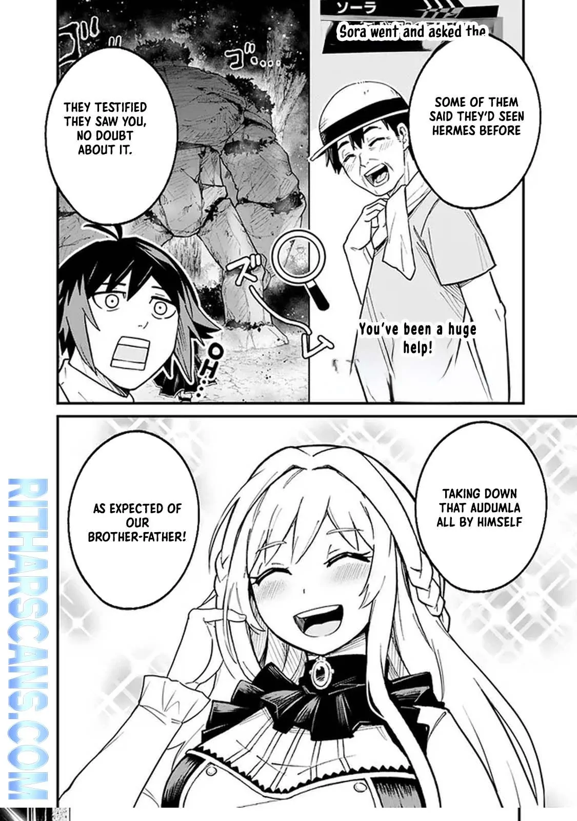 Ore wa Mada, Honki wo Dashite Inai DX Chapter 2 page 26 - 