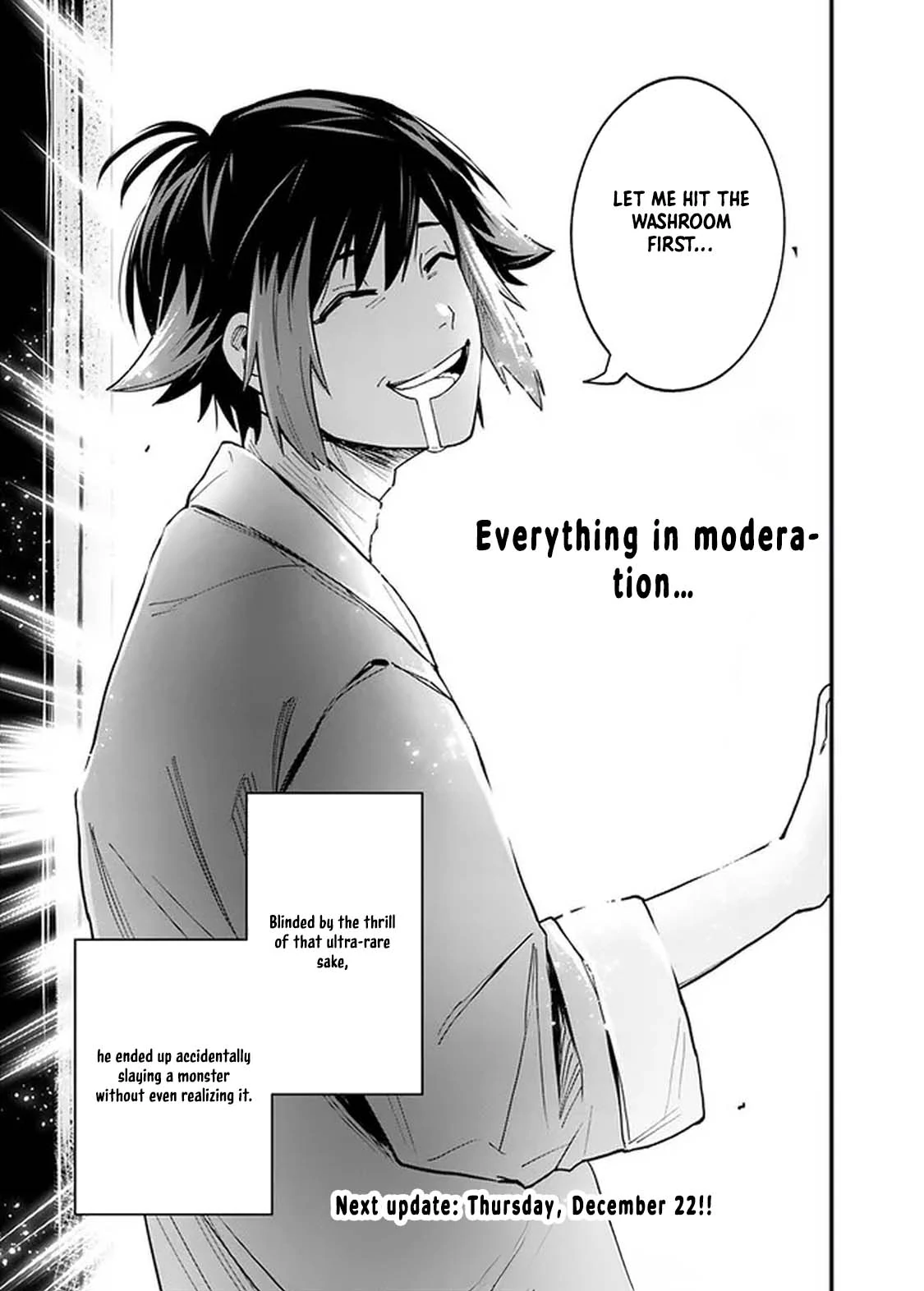 Ore wa Mada, Honki wo Dashite Inai DX Chapter 2 page 27 - 