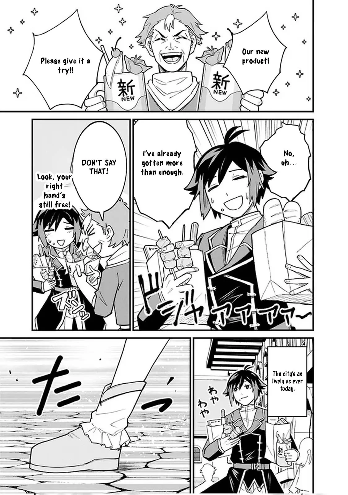 Ore wa Mada, Honki wo Dashite Inai DX Chapter 2 page 5 - 