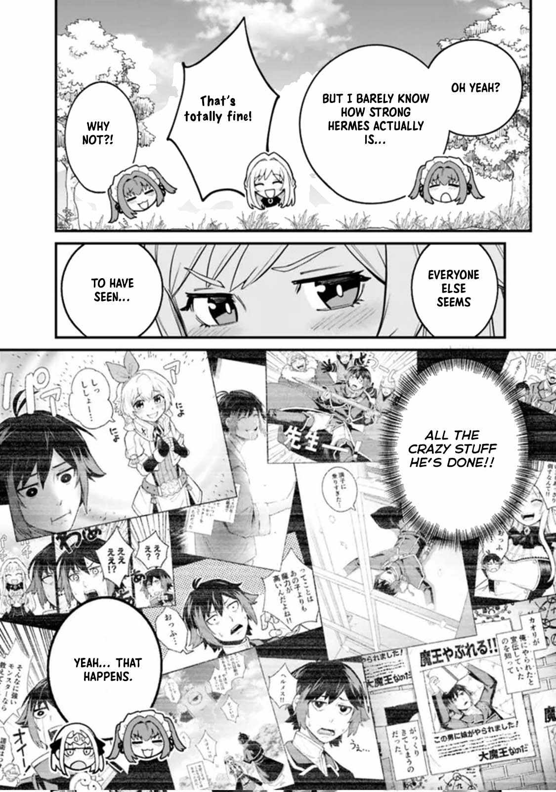 Ore wa Mada, Honki wo Dashite Inai DX Chapter 20 page 4 - 