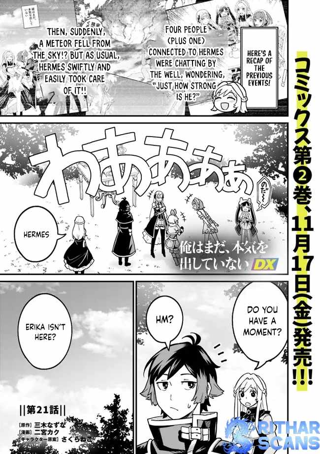 Ore wa Mada, Honki wo Dashite Inai DX Chapter 21 page 1 - 
