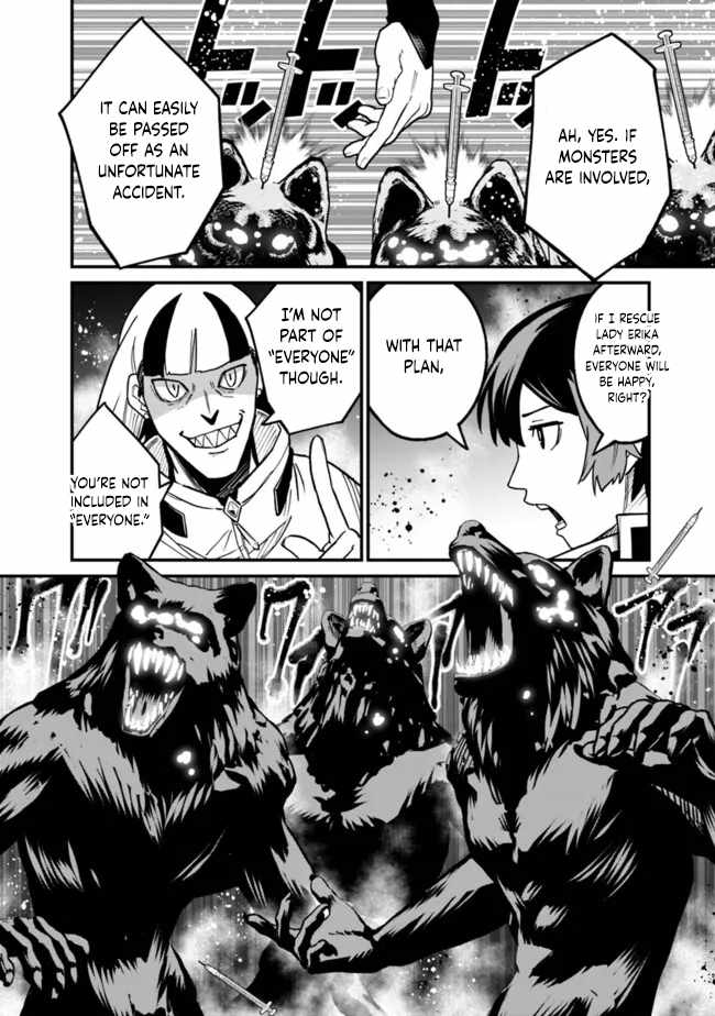 Ore wa Mada, Honki wo Dashite Inai DX Chapter 21 page 14 - 
