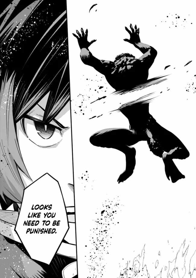 Ore wa Mada, Honki wo Dashite Inai DX Chapter 21 page 17 - 
