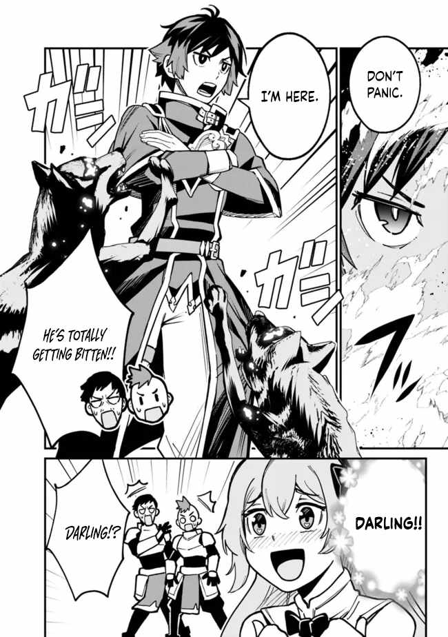 Ore wa Mada, Honki wo Dashite Inai DX Chapter 21 page 6 - 