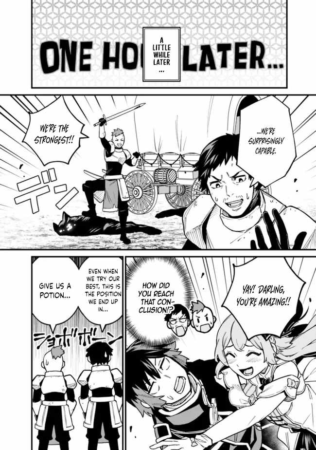 Ore wa Mada, Honki wo Dashite Inai DX Chapter 21 page 8 - 