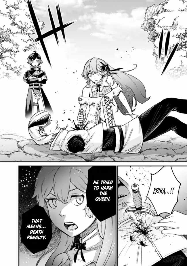 Ore wa Mada, Honki wo Dashite Inai DX Chapter 22 page 17 - 