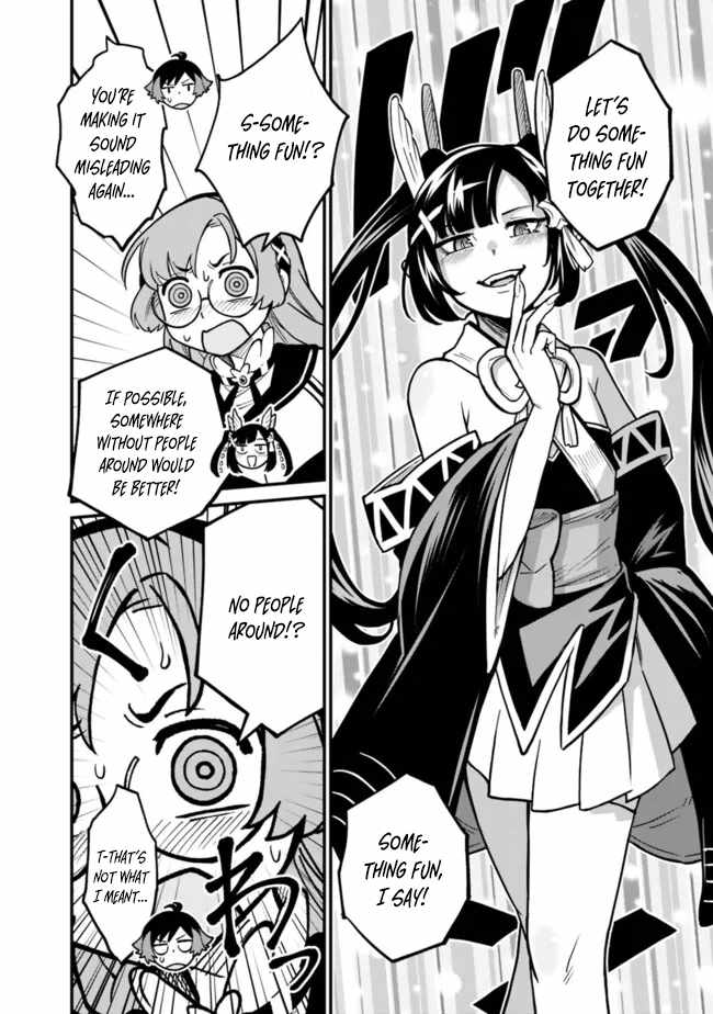 Ore wa Mada, Honki wo Dashite Inai DX Chapter 23 page 15 - 