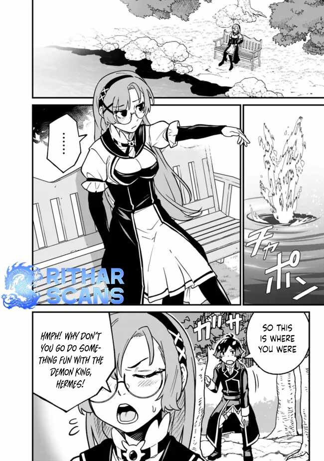 Ore wa Mada, Honki wo Dashite Inai DX Chapter 23 page 17 - 