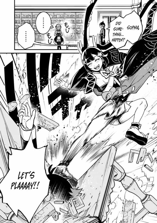 Ore wa Mada, Honki wo Dashite Inai DX Chapter 23 page 4 - 