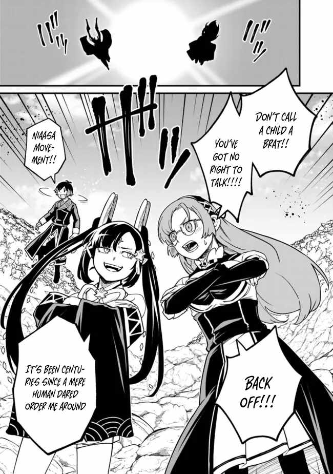 Ore wa Mada, Honki wo Dashite Inai DX Chapter 23 page 6 - 