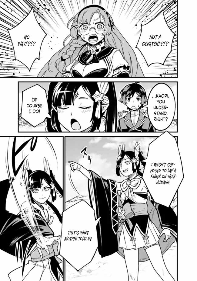 Ore wa Mada, Honki wo Dashite Inai DX Chapter 23 page 10 - 