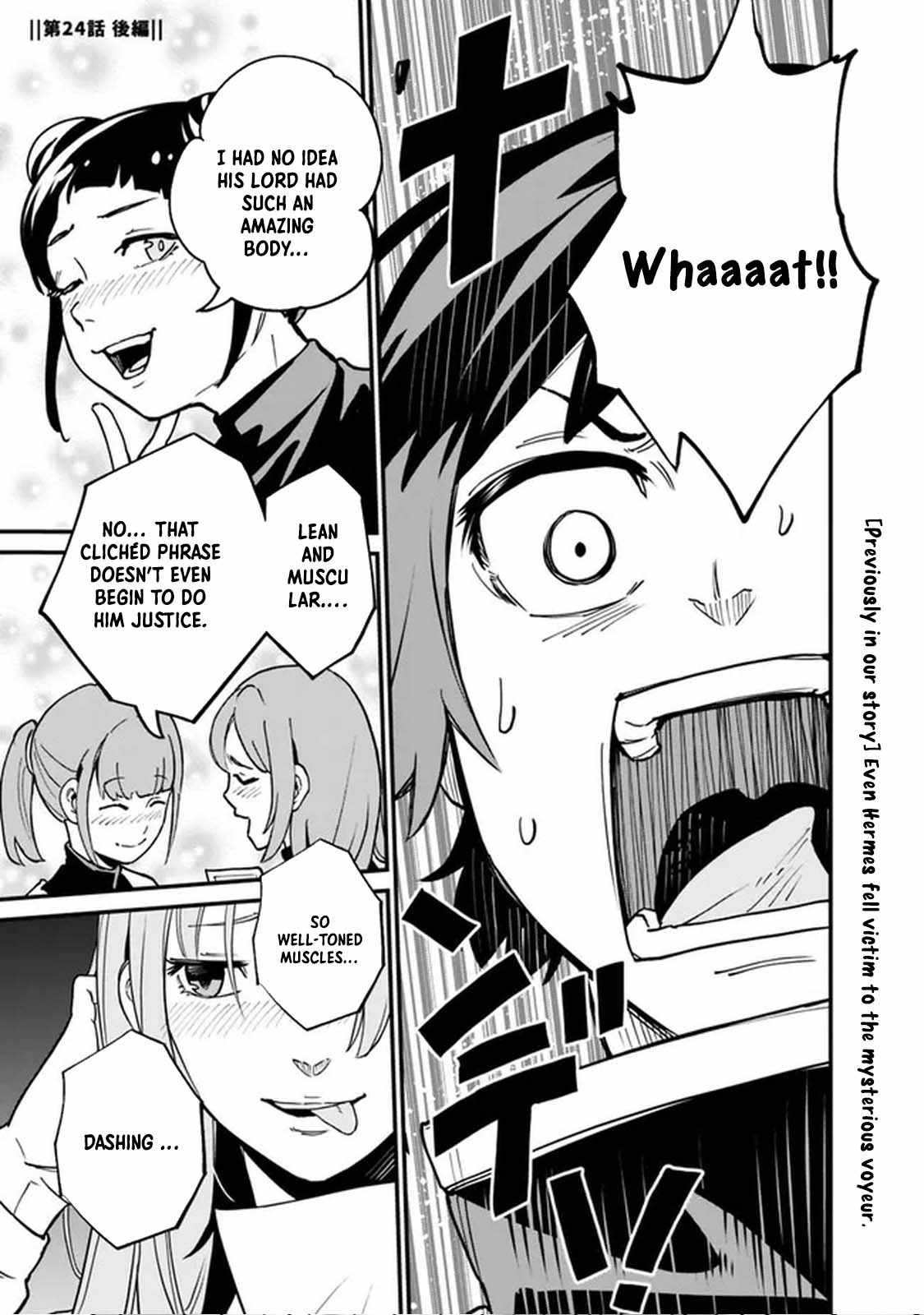 Ore wa Mada, Honki wo Dashite Inai DX Chapter 24 page 11 - 