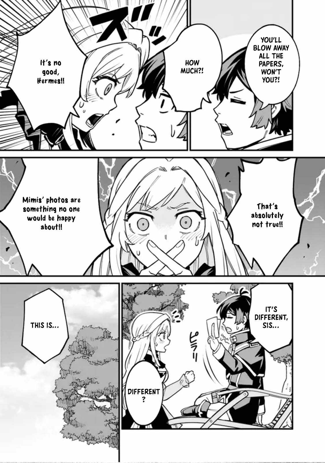 Ore wa Mada, Honki wo Dashite Inai DX Chapter 24 page 3 - 