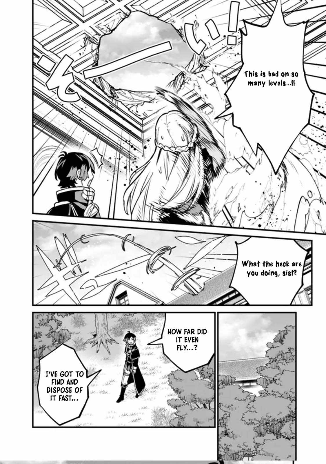 Ore wa Mada, Honki wo Dashite Inai DX Chapter 25 page 12 - 