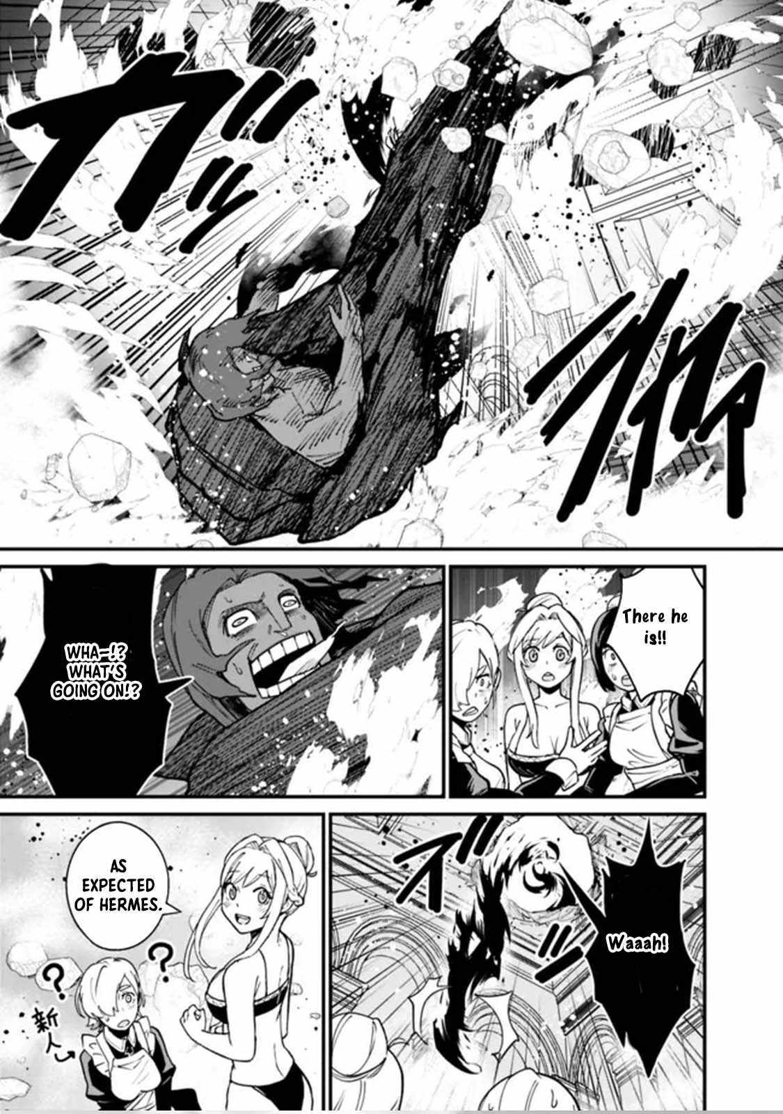 Ore wa Mada, Honki wo Dashite Inai DX Chapter 25 page 5 - 