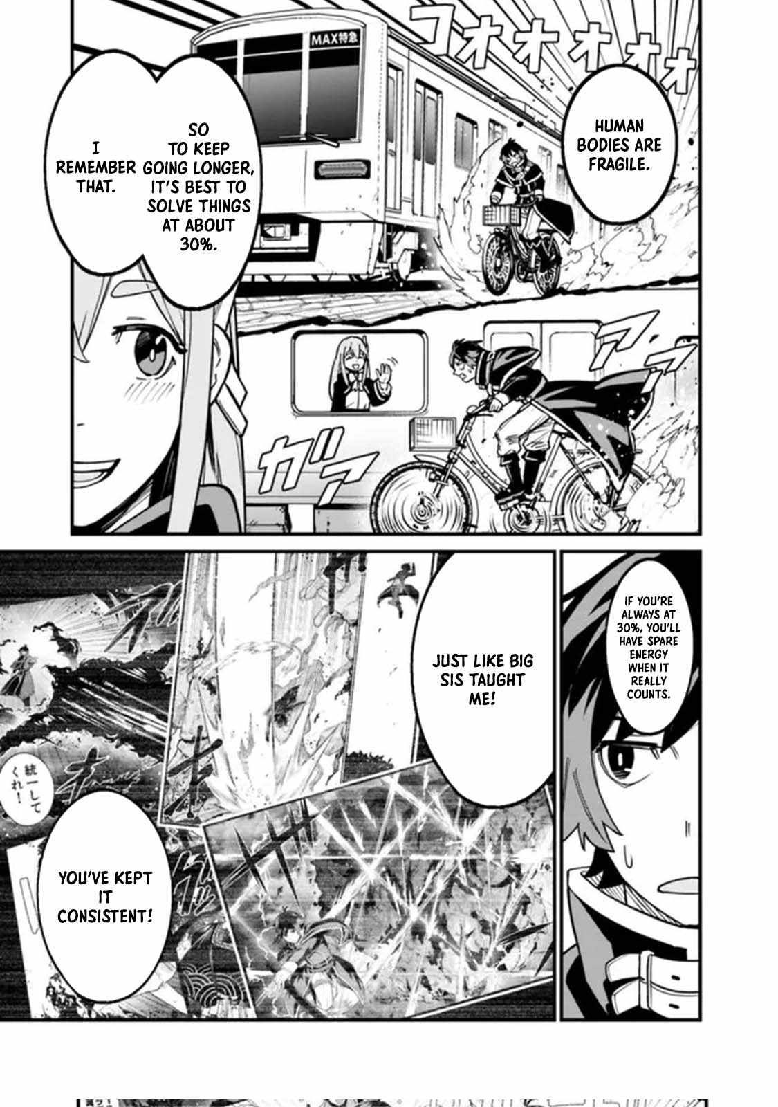Ore wa Mada, Honki wo Dashite Inai DX Chapter 26 page 11 - 