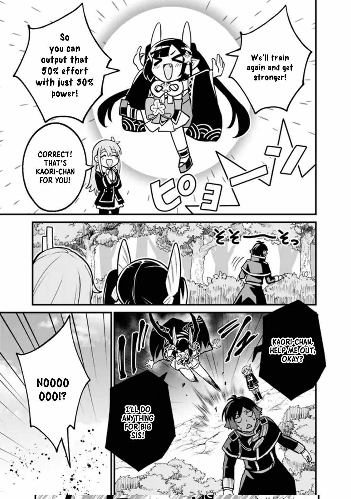 Ore wa Mada, Honki wo Dashite Inai DX Chapter 26 page 13 - 