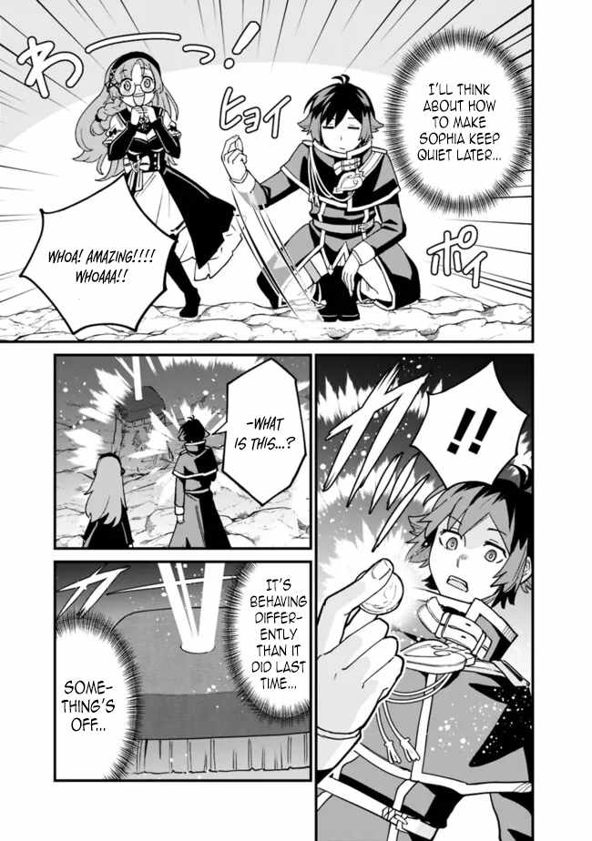 Ore wa Mada, Honki wo Dashite Inai DX Chapter 27 page 12 - 