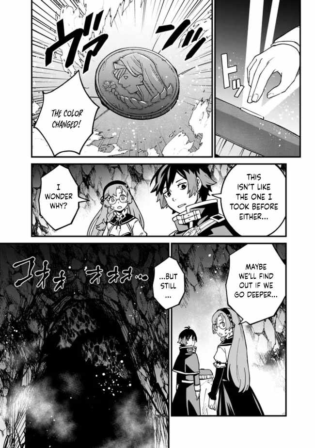 Ore wa Mada, Honki wo Dashite Inai DX Chapter 27 page 13 - 