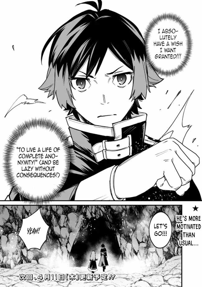 Ore wa Mada, Honki wo Dashite Inai DX Chapter 27 page 16 - 