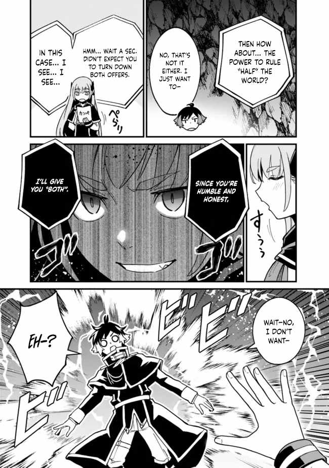 Ore wa Mada, Honki wo Dashite Inai DX Chapter 28 page 11 - 