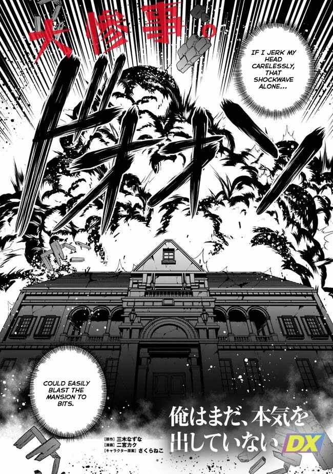 Ore wa Mada, Honki wo Dashite Inai DX Chapter 29 page 2 - 