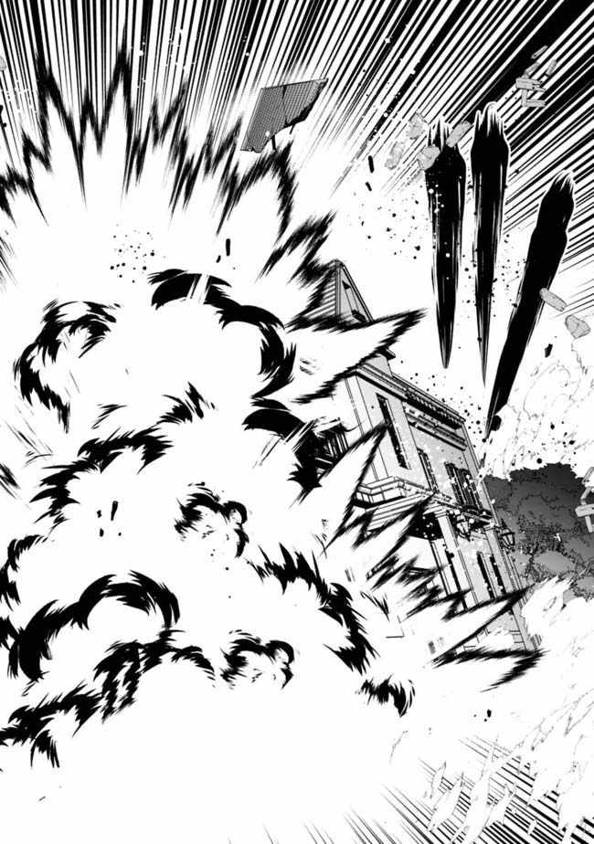 Ore wa Mada, Honki wo Dashite Inai DX Chapter 29 page 14 - 