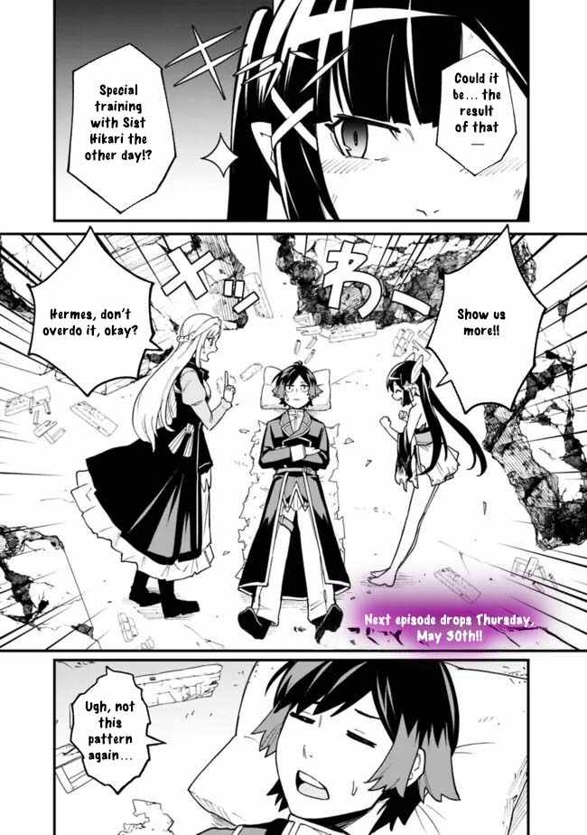 Ore wa Mada, Honki wo Dashite Inai DX Chapter 29 page 17 - 