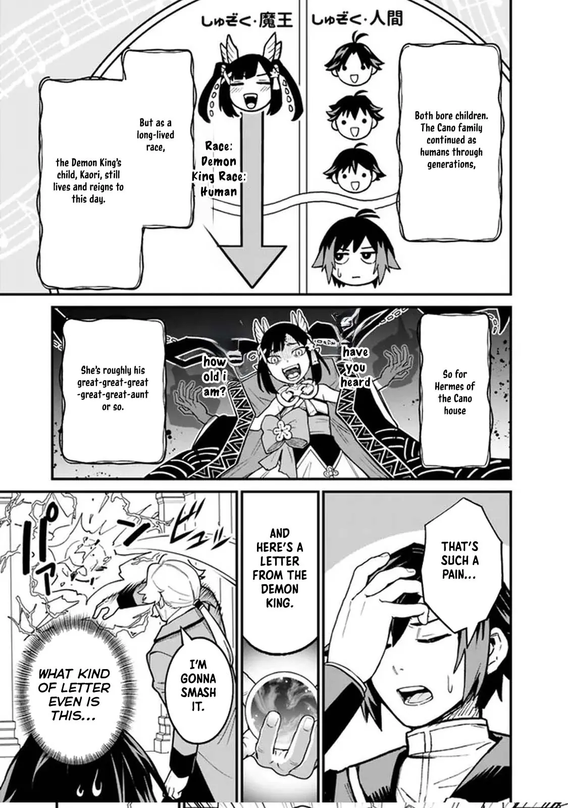 Ore wa Mada, Honki wo Dashite Inai DX Chapter 3 page 11 - 