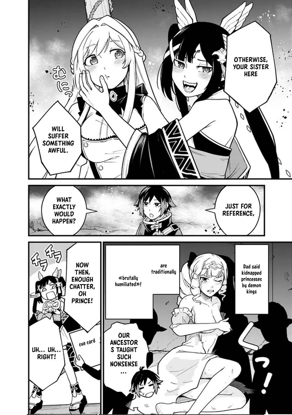 Ore wa Mada, Honki wo Dashite Inai DX Chapter 3 page 16 - 