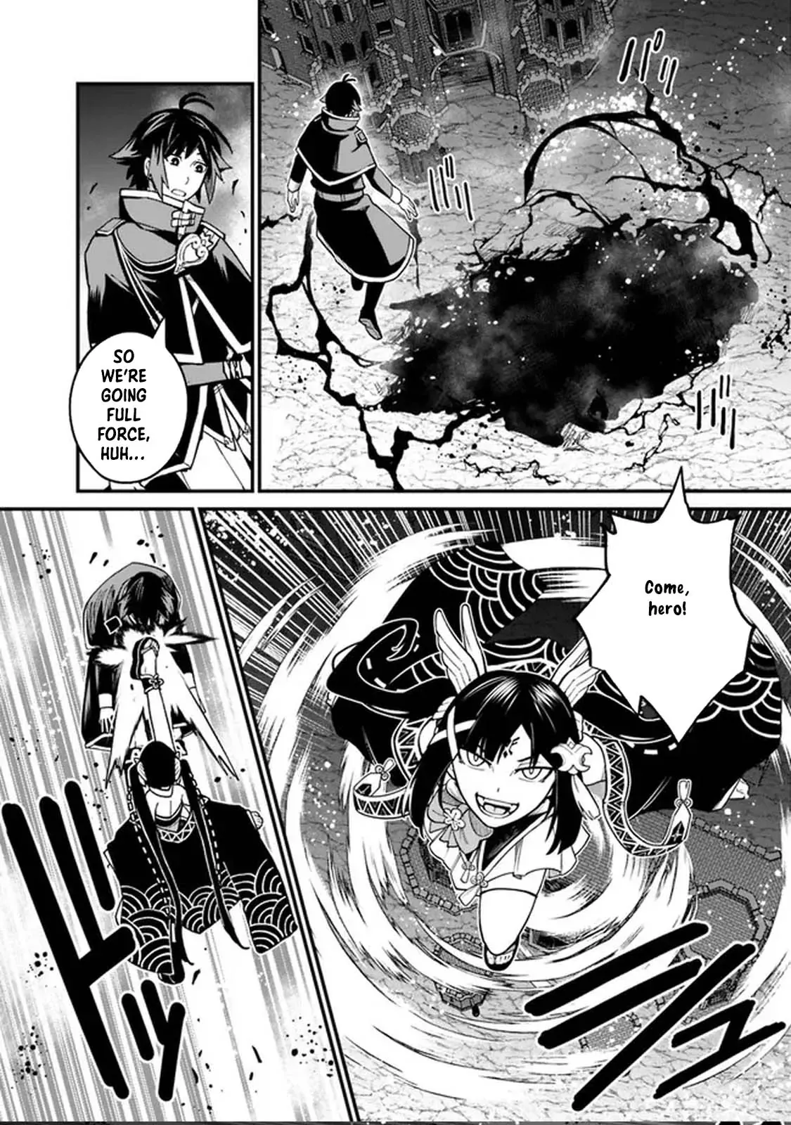 Ore wa Mada, Honki wo Dashite Inai DX Chapter 3 page 18 - 