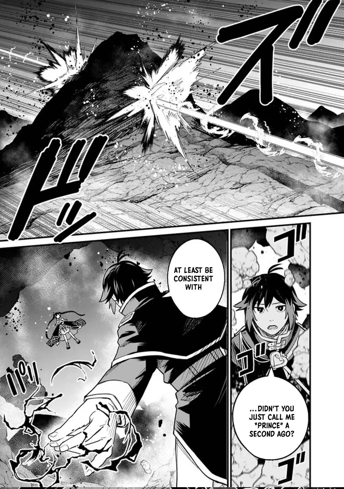 Ore wa Mada, Honki wo Dashite Inai DX Chapter 3 page 19 - 