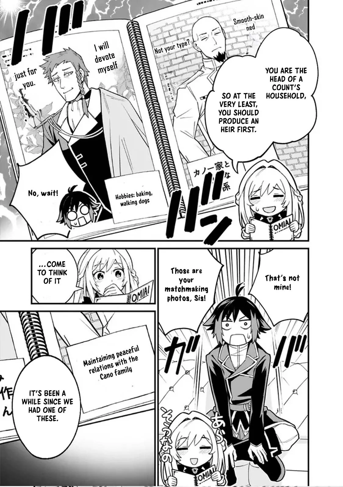 Ore wa Mada, Honki wo Dashite Inai DX Chapter 3 page 3 - 