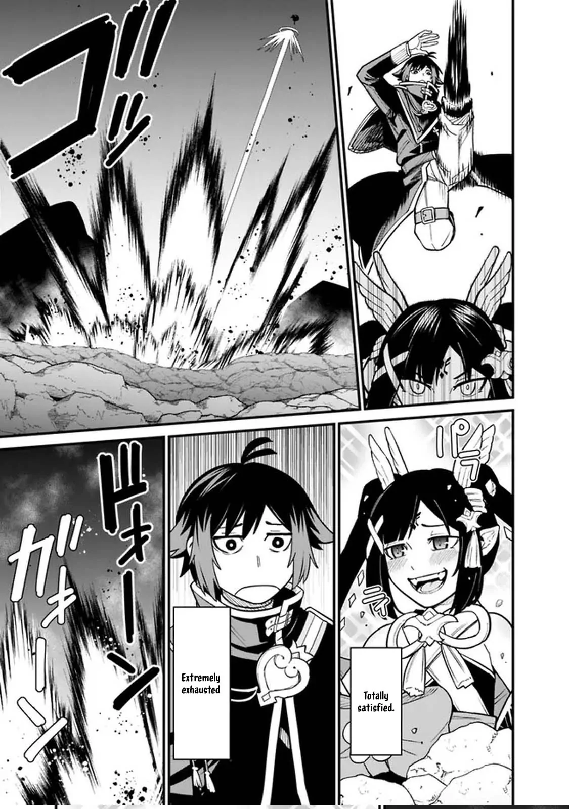 Ore wa Mada, Honki wo Dashite Inai DX Chapter 3 page 21 - 