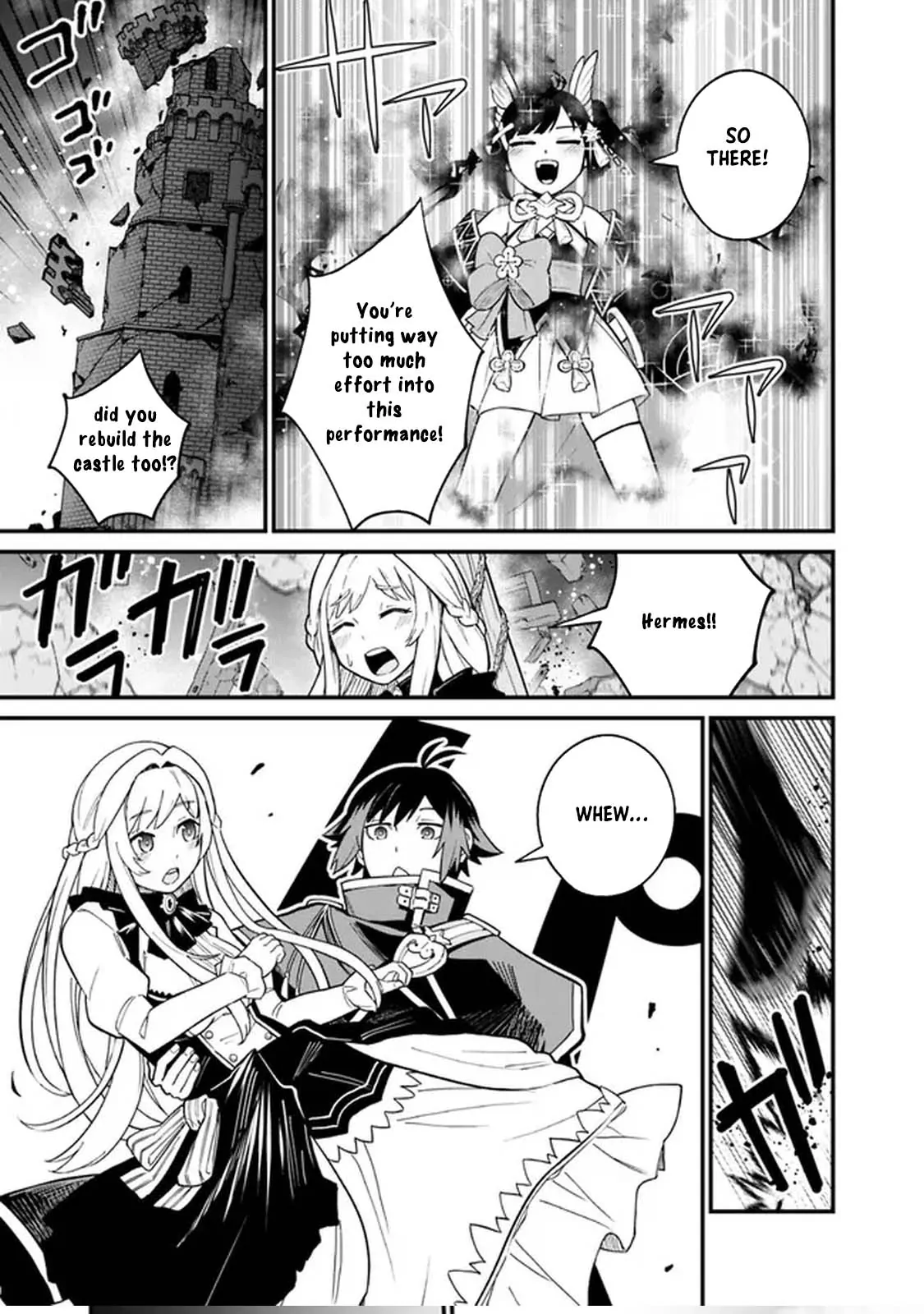 Ore wa Mada, Honki wo Dashite Inai DX Chapter 3 page 23 - 